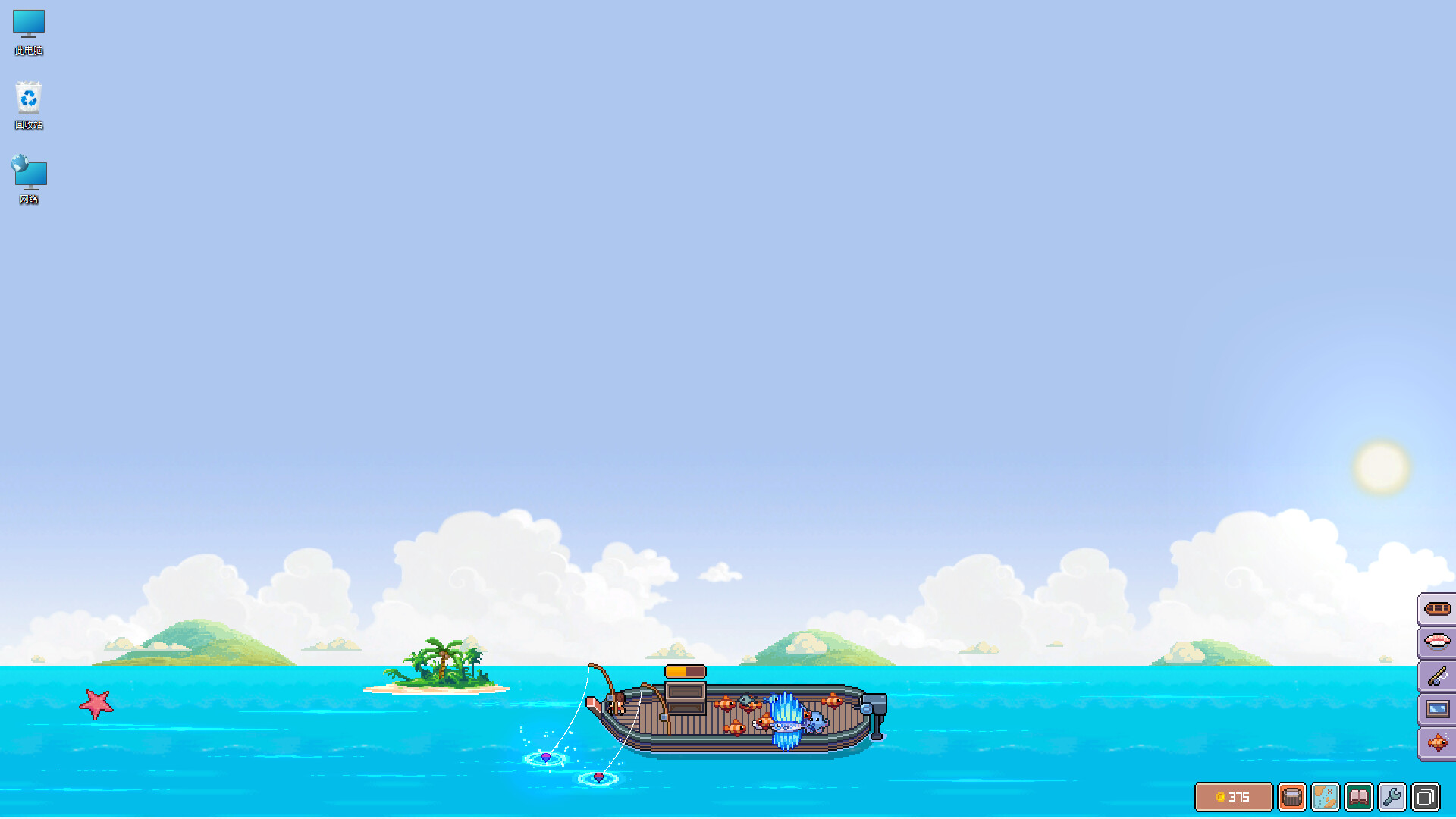 Gameplay